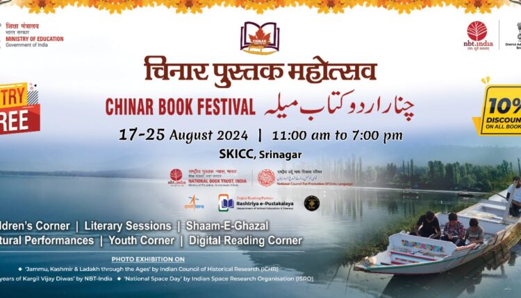 Chinar Book Festival: Valley's Biggest Book Fair & Literary Festival starts on Aug 17 at SKICC