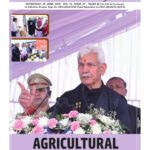 Era of Kashmir 18 June 2025 e Paper