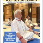 Era of Kashmir 25 June 2025 e Paper