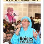 Era of Kashmir 02 July 2025 e Paper