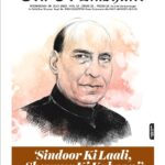 Sindoor Ki Laali, Shaurya Ki Kahaani