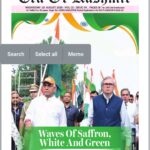 Era of Kashmir 13 August 2025