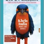 Era of Kashmir 28 Aug 2025 e Paper