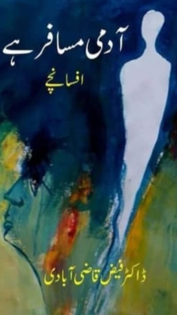 Admi Musafir Hai captures life in 93 stories