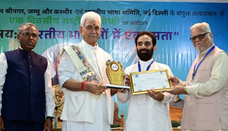 LG Sinha Stresses Linguistic Unity at NIT Srinagar Seminar