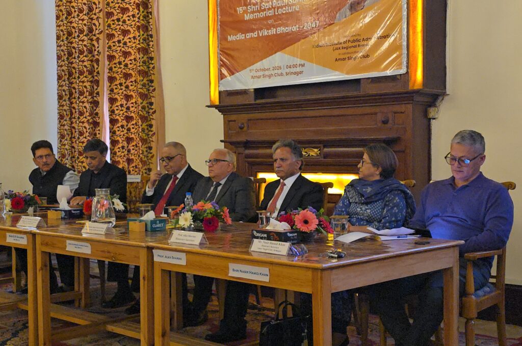 IIPA J&K Holds 15th Sat Paul Sahni Memorial lecture in Srinagar