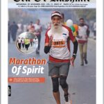 Era of Kashmir 05 Nov 2025 e Paper