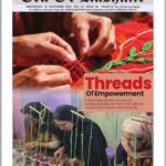 Era of Kashmir 12 Nov 2025 e Paper