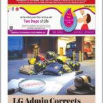 Era of Kashmir 17 Dec 2025 e Paper