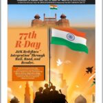 Era of Kashmir 28 January 2026 e Paper