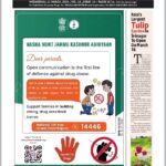 Era of Kashmir 11 March 2026 e Paper