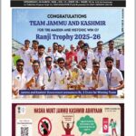 Era of Kashmir 04 March 2026 e Paper