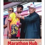 Era of Kashmir 01 April 2026 e Paper