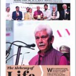 Era of Kashmir 22 April 2026 e Paper