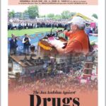 Era of Kashmir 06 May 2026 e Paper