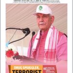 Era of Kashmir 20 May 2026 e Paper