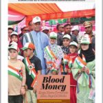 Era of Kashmir 03 June 2026 e Paper