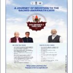 Era of Kashmir 08 July 2026 e Paper
