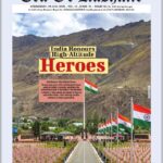 Era of Kashmir 29 July 2026 e Paper